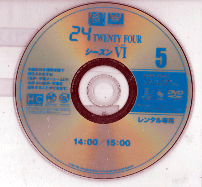 24-TWENTY FOUR ��������6 Vol.5 FXBB-36405 /�ڥ������ʤ���/���DVD_s