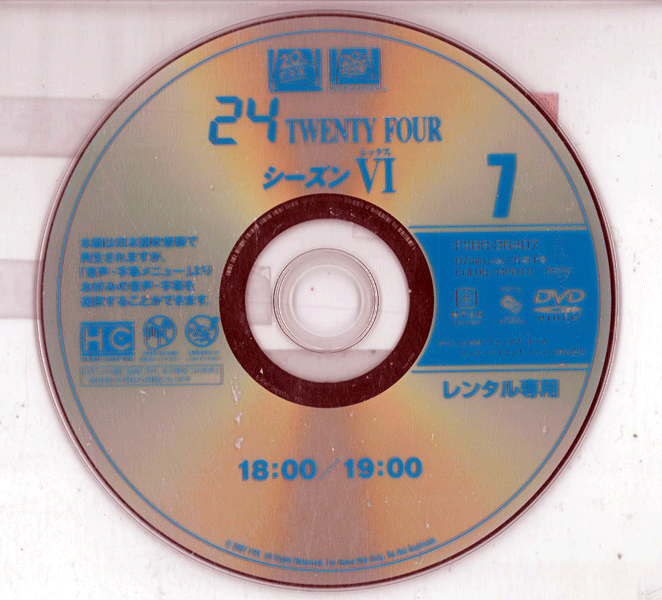 ※お読みください※商品状態ケースなし・中古・レンタル落ち 商品説明◆こちらの商品はケースなし商品となっております。（ディスクとジャケットのみの発送となります。）◆盤面やジャケットにスタンプ跡や直接シールが貼られている場合がございます。 ◆無理のない範囲で剥がしますが、商品に損傷の恐れがあると判断した場合は、現状のまま発送致します。 ◆商品名に特典等の記載がある場合でも、原則付属しておりません。 ◆仕入先の保管状態により、ジャケット・ラベルの色褪せ・日焼け・シール剥がし破れがある場合がございます。 ◆万が一、商品に不具合があった場合は、症状を明記の上、到着後1週間以内にメールにてご連絡ください。商品の交換、又は返金にて対応させて頂きます。 ◆土日祝日は休業の為、問い合わせの返答や発送は翌営業日の対応になります。 発送方法 日本郵便ゆうメール便での発送になります。（追跡番号はありません。）送料無料の為、発送方法の指定はできません。商品代金が合計で2,000円を超えた場合のみ宅配便での発送とさせていただきます。