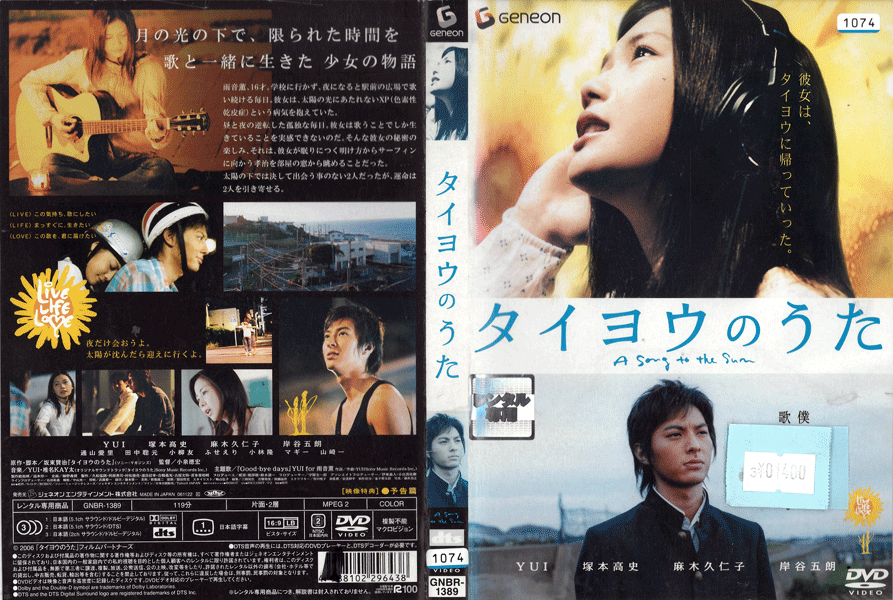 襦Τ GNBR-1389 /ڥʤ/DVD_s