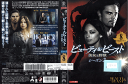 ビューティー&ビースト 美女と野獣 シーズン2 Vol.8 PDGH141468 /【ケースなし】/中古DVD_s