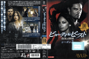 ビューティー&ビースト 美女と野獣 シーズン2 Vol.10 PDGJ141468 /【ケースなし】/中古DVD_s