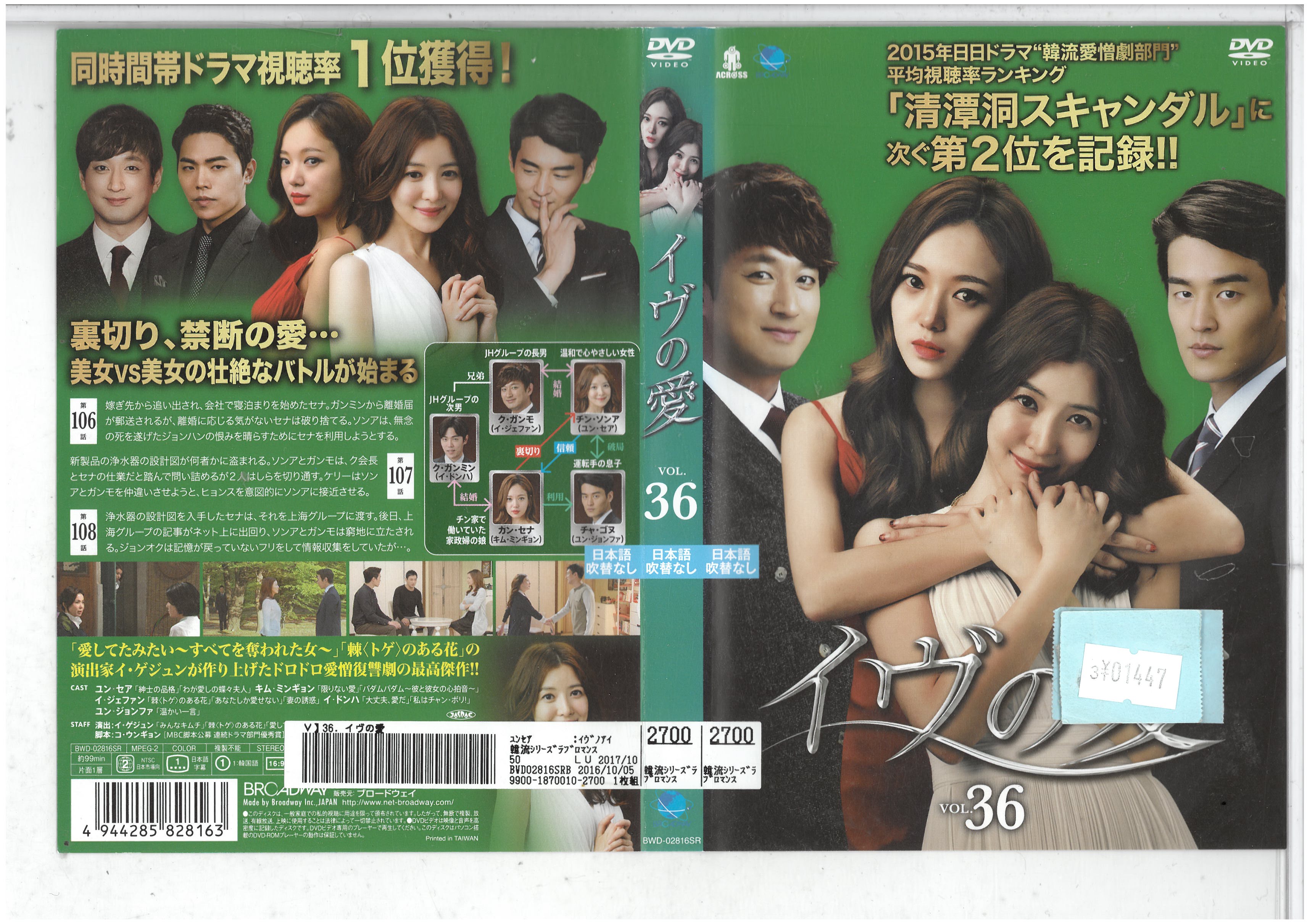 ※お読みください※商品状態ケースなし・中古・レンタル落ち 商品説明◆こちらの商品はケースなし商品となっております。（ディスクとジャケットのみの発送となります。）◆盤面やジャケットにスタンプ跡や直接シールが貼られている場合がございます。 ◆無理のない範囲で剥がしますが、商品に損傷の恐れがあると判断した場合は、現状のまま発送致します。 ◆商品名に特典等の記載がある場合でも、原則付属しておりません。 ◆仕入先の保管状態により、ジャケット・ラベルの色褪せ・日焼け・シール剥がし破れがある場合がございます。 ◆万が一、商品に不具合があった場合は、症状を明記の上、到着後1週間以内にメールにてご連絡ください。商品の交換、又は返金にて対応させて頂きます。 ◆土日祝日は休業の為、問い合わせの返答や発送は翌営業日の対応になります。 発送方法 日本郵便ゆうメール便での発送になります。（追跡番号はありません。）送料無料の為、発送方法の指定はできません。商品代金が合計で2,000円を超えた場合のみ宅配便での発送とさせていただきます。