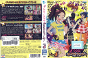 プリティーリズム ディア・マイ・フューチャー Vol.4 AVBA57397 /【ケースなし】/中古DVD_s(2)