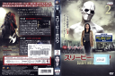 スリーピー・ホロウ Vol.2 FXBB-63994 /【ケースなし】/中古DVD_s