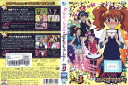 プリティーリズム ディア・マイ・フューチャー Vol.3 AVBA57379 /【ケースなし】/中古DVD_s(2)