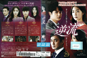 逆流 Vol.29 KERD-3663 /【ケースなし】/中古DVD_s