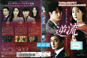 逆流 Vol.30 KERD-3664 /【ケースなし】/中古DVD_s