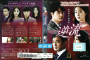 逆流 Vol.33 KERD-3667 /【ケースなし】/中古DVD_s