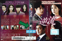 逆流 Vol.39 KERD-3673 /【ケースなし】/中古DVD_s