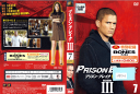 プリズン・ブレイク シーズン3 Vol.7 【HC】 FXBR-38513 /【ケースなし】/中古DVD_s