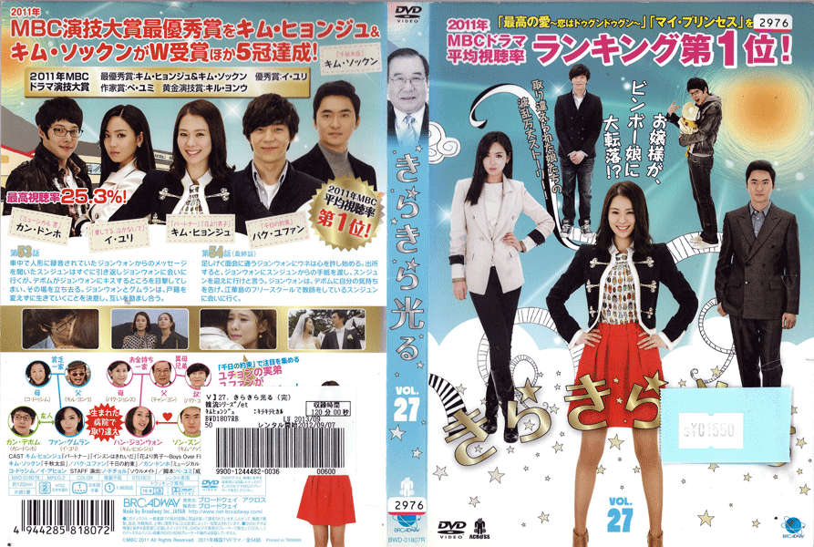 ※お読みください※商品状態ケースなし・中古・レンタル落ち 商品説明◆こちらの商品はケースなし商品となっております。（ディスクとジャケットのみの発送となります。）◆盤面やジャケットにスタンプ跡や直接シールが貼られている場合がございます。 ◆無理のない範囲で剥がしますが、商品に損傷の恐れがあると判断した場合は、現状のまま発送致します。 ◆商品名に特典等の記載がある場合でも、原則付属しておりません。 ◆仕入先の保管状態により、ジャケット・ラベルの色褪せ・日焼け・シール剥がし破れがある場合がございます。 ◆万が一、商品に不具合があった場合は、症状を明記の上、到着後1週間以内にメールにてご連絡ください。商品の交換、又は返金にて対応させて頂きます。 ◆土日祝日は休業の為、問い合わせの返答や発送は翌営業日の対応になります。 発送方法 日本郵便ゆうメール便での発送になります。（追跡番号はありません。）送料無料の為、発送方法の指定はできません。商品代金が合計で2,000円を超えた場合のみ宅配便での発送とさせていただきます。