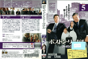 ボストン・リーガル シーズン2 Vol.5 【HC】 FXBB-52071 /【ケースなし】/中古DVD_s