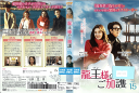 龍王様のご加護 Vol.15 KERD-3894 /【ケースなし】/中古DVD_s
