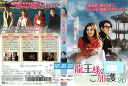 龍王様のご加護 Vol.20 KERD-3899 /【ケースなし】/中古DVD_s