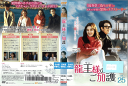 龍王様のご加護 Vol.25 KERD-3904 /【ケースなし】/中古DVD_s