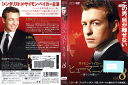 ヒューマニスト 堕ちた弁護士 Vol.8 OPSD-T2414 /【ケースなし】/中古DVD_s