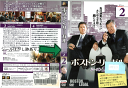 ボストン・リーガル シーズン2 Vol.2 FXBB-52068 【HC】/【ケースなし】/中古DVD_s