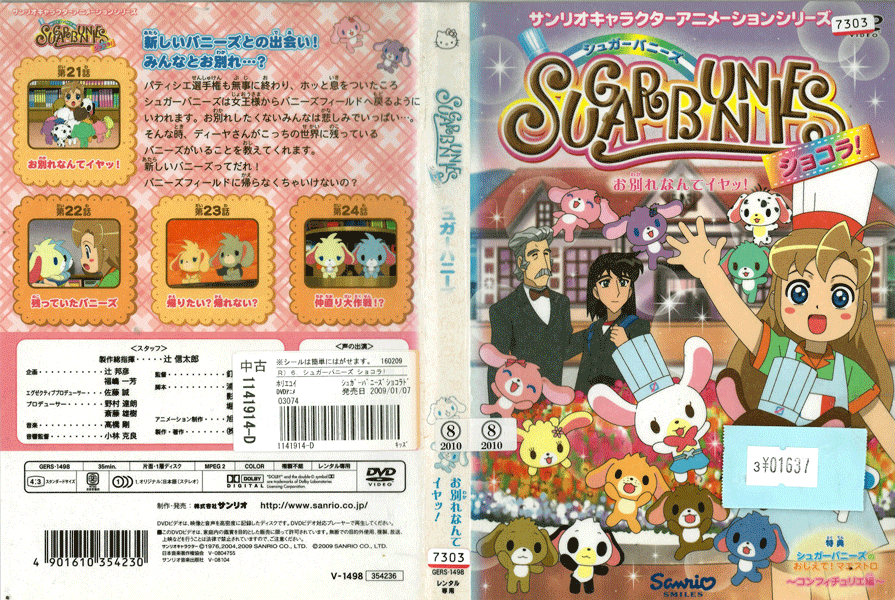 ※お読みください※商品状態ケースなし・中古・レンタル落ち 商品説明◆こちらの商品はケースなし商品となっております。（ディスクとジャケットのみの発送となります。）◆盤面やジャケットにスタンプ跡や直接シールが貼られている場合がございます。 ◆無理のない範囲で剥がしますが、商品に損傷の恐れがあると判断した場合は、現状のまま発送致します。 ◆商品名に特典等の記載がある場合でも、原則付属しておりません。 ◆仕入先の保管状態により、ジャケット・ラベルの色褪せ・日焼け・シール剥がし破れがある場合がございます。 ◆万が一、商品に不具合があった場合は、症状を明記の上、到着後1週間以内にメールにてご連絡ください。商品の交換、又は返金にて対応させて頂きます。 ◆土日祝日は休業の為、問い合わせの返答や発送は翌営業日の対応になります。 発送方法 日本郵便ゆうメール便での発送になります。（追跡番号はありません。）送料無料の為、発送方法の指定はできません。商品代金が合計で2,000円を超えた場合のみ宅配便での発送とさせていただきます。