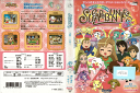 シュガーバニーズ ショコラ Vol.7 GERS-1499 /【ケースなし】/中古DVD_s