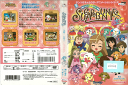 シュガーバニーズ ショコラ Vol.7 GERS-1499 /【ケースなし】/中古DVD_s