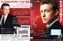 ヒューマニスト 堕ちた弁護士 Vol.10 OPSD-T2416 /【ケースなし】/中古DVD_s