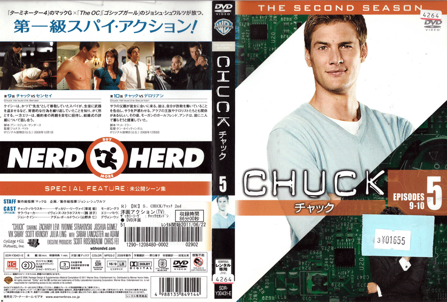 ※お読みください※商品状態ケースなし・中古・レンタル落ち 商品説明◆こちらの商品はケースなし商品となっております。（ディスクとジャケットのみの発送となります。）◆盤面やジャケットにスタンプ跡や直接シールが貼られている場合がございます。 ◆無理のない範囲で剥がしますが、商品に損傷の恐れがあると判断した場合は、現状のまま発送致します。 ◆商品名に特典等の記載がある場合でも、原則付属しておりません。 ◆仕入先の保管状態により、ジャケット・ラベルの色褪せ・日焼け・シール剥がし破れがある場合がございます。 ◆万が一、商品に不具合があった場合は、症状を明記の上、到着後1週間以内にメールにてご連絡ください。商品の交換、又は返金にて対応させて頂きます。 ◆土日祝日は休業の為、問い合わせの返答や発送は翌営業日の対応になります。 発送方法 日本郵便ゆうメール便での発送になります。（追跡番号はありません。）送料無料の為、発送方法の指定はできません。商品代金が合計で2,000円を超えた場合のみ宅配便での発送とさせていただきます。