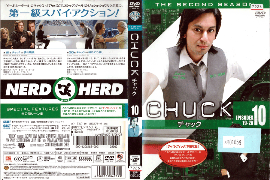 CHUCK ����å� ������ɥ������� Vol.10 ��HC��SDR-Y30432-D /�ڥ������ʤ���/���DVD_s