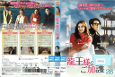龍王様のご加護 Vol.28 KERD-3907 /【ケースなし】/中古DVD_s