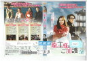 龍王様のご加護 Vol.38 KERD-3917 /【ケースなし】/中古DVD_s