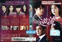 逆流 Vol.6 KERD-3640 /【ケースなし】/中古DVD_s