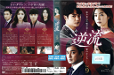 逆流 Vol.9 KERD-3643 /【ケースなし】/中古DVD_s