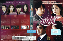 逆流 Vol.15 KERD-3649 /【ケースなし】/中古DVD_s