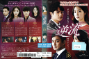 逆流 Vol.18 KERD-3652 /【ケースなし】/中古DVD_s