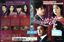 逆流 Vol.20 KERD-3654 /【ケースなし】/中古DVD_s