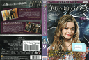 プリティ・リトル・ライアーズ フィフス・シーズン Vol.9 1000568489 /【ケースなし】/中古DVD_s