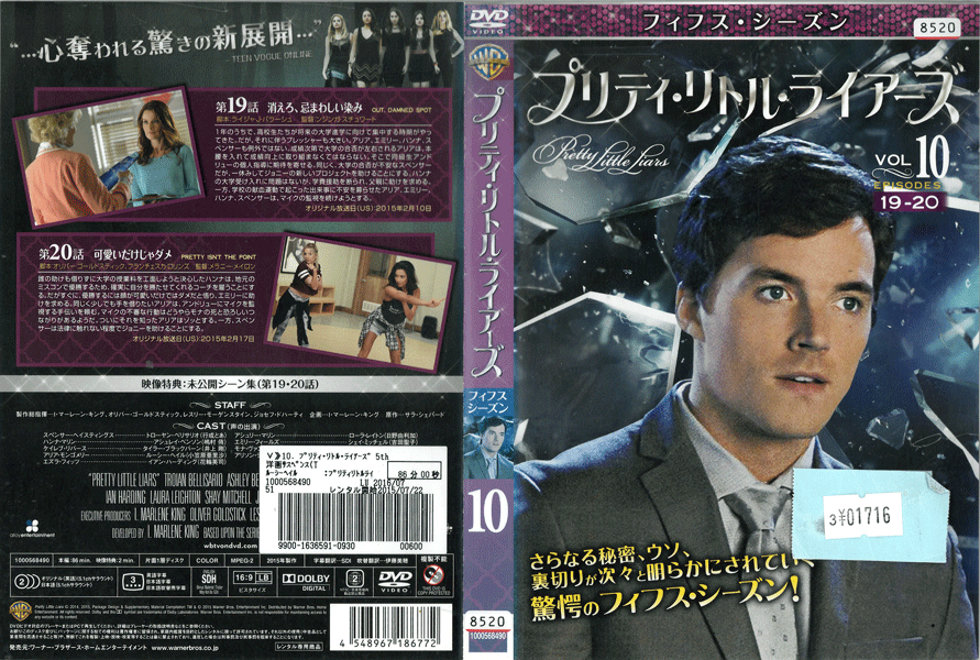 �ץ�ƥ�����ȥ롦�饤������ �ե��ե����������� Vol.10 1000568490 /�ڥ������ʤ���/���DVD_s