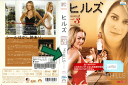 ヒルズ シーズン2 Vol.3 PDGC113772 /【ケースなし】/中古DVD_s