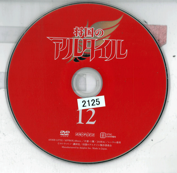 【中古】スポンジ・ボブ ハズむ夢をさがそう [レンタル落ち][DVD]