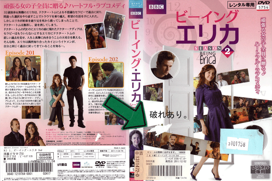 ※お読みください※商品状態ケースなし・中古・レンタル落ち 商品説明◆こちらの商品はケースなし商品となっております。（ディスクとジャケットのみの発送となります。）◆盤面やジャケットにスタンプ跡や直接シールが貼られている場合がございます。 ◆無理のない範囲で剥がしますが、商品に損傷の恐れがあると判断した場合は、現状のまま発送致します。 ◆商品名に特典等の記載がある場合でも、原則付属しておりません。 ◆仕入先の保管状態により、ジャケット・ラベルの色褪せ・日焼け・シール剥がし破れがある場合がございます。 ◆万が一、商品に不具合があった場合は、症状を明記の上、到着後1週間以内にメールにてご連絡ください。商品の交換、又は返金にて対応させて頂きます。 ◆土日祝日は休業の為、問い合わせの返答や発送は翌営業日の対応になります。 発送方法 日本郵便ゆうメール便での発送になります。（追跡番号はありません。）送料無料の為、発送方法の指定はできません。商品代金が合計で2,000円を超えた場合のみ宅配便での発送とさせていただきます。