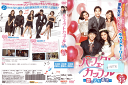 パーフェクトカップル〜恋は試行錯誤〜 Vol.35 KERD-3260 /【ケースなし】/中古DVD_s