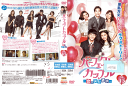 パーフェクトカップル〜恋は試行錯誤〜 Vol.45 KERD-3270 /【ケースなし】/中古DVD_s