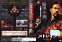 ストレイン シーズン2 Vol.5 FXBB-67965 /【ケースなし】/中古DVD_s