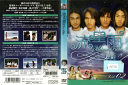 流星雨 Vol.2 OPSD-R300 /【ケースなし】/中古DVD_s