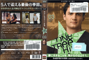 One Tree Hill ワン・トゥリー・ヒル シックス・シーズン Vol.3 1000448957 /【ケースなし】/中古DVD_s