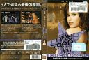 One Tree Hill ワン・トゥリー・ヒル シックス・シーズン Vol.5 1000448953 /【ケースなし】/中古DVD_s