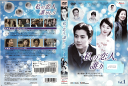 私の恋人 誰かしら Vol.1 KEPD-9116 /【ケースなし】/中古DVD_s