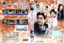 私の恋人、誰かしら Vol.11 KEPD-9126 /【ケースなし】/中古DVD_s