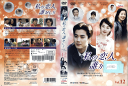 私の恋人、誰かしら Vol.12 KEPD-9127 /【ケースなし】/中古DVD_s