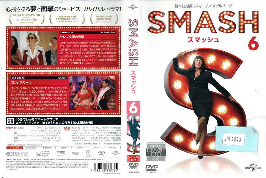SMASH ޥå Vol.6 GNBR-3506P /ڥʤ/DVD_s