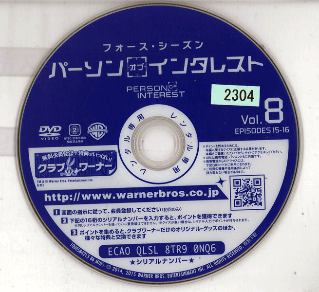 パーソン・オブ・インタレスト フォース・シーズン Vol.8 1000584213 /【ケースな...